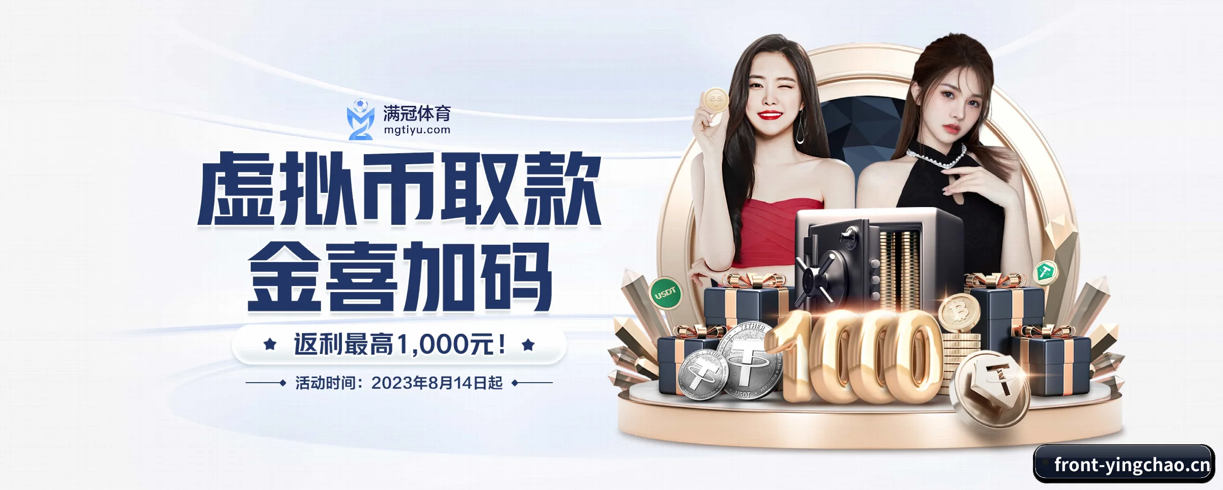 英超投注的生长脉络 - 体育资讯内容服务