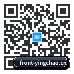 iOS 系统版 二维码